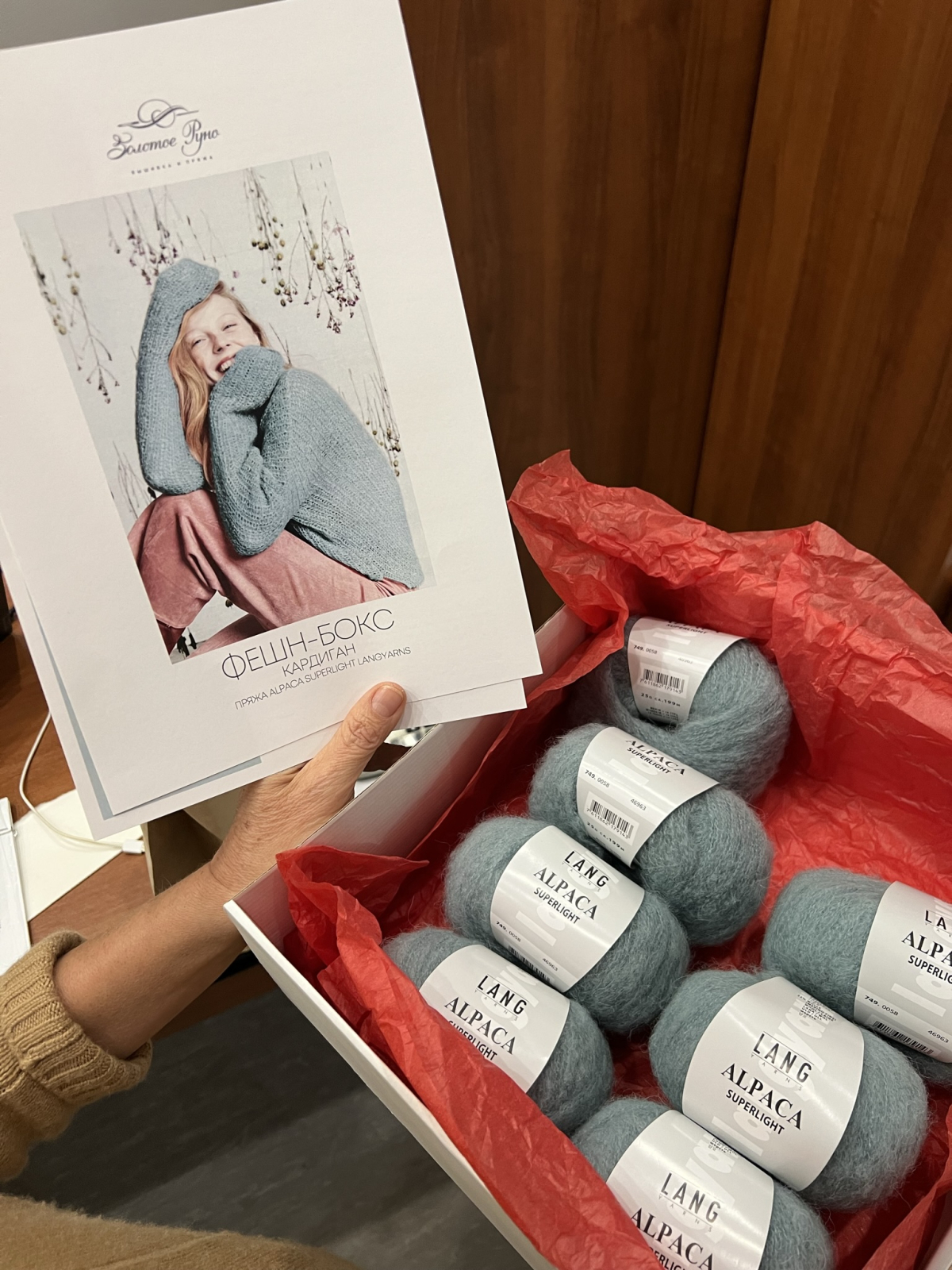 Изображение к отзыву Анфиса