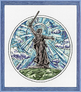 Вышивка ГМ-065 Героический Волгоград